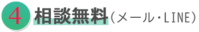 登録数・実績豊富