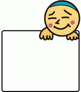 1-0 婚活必勝の10カ条