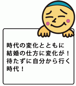 入倉婚活メソッドの体験談~嬉しい報告~