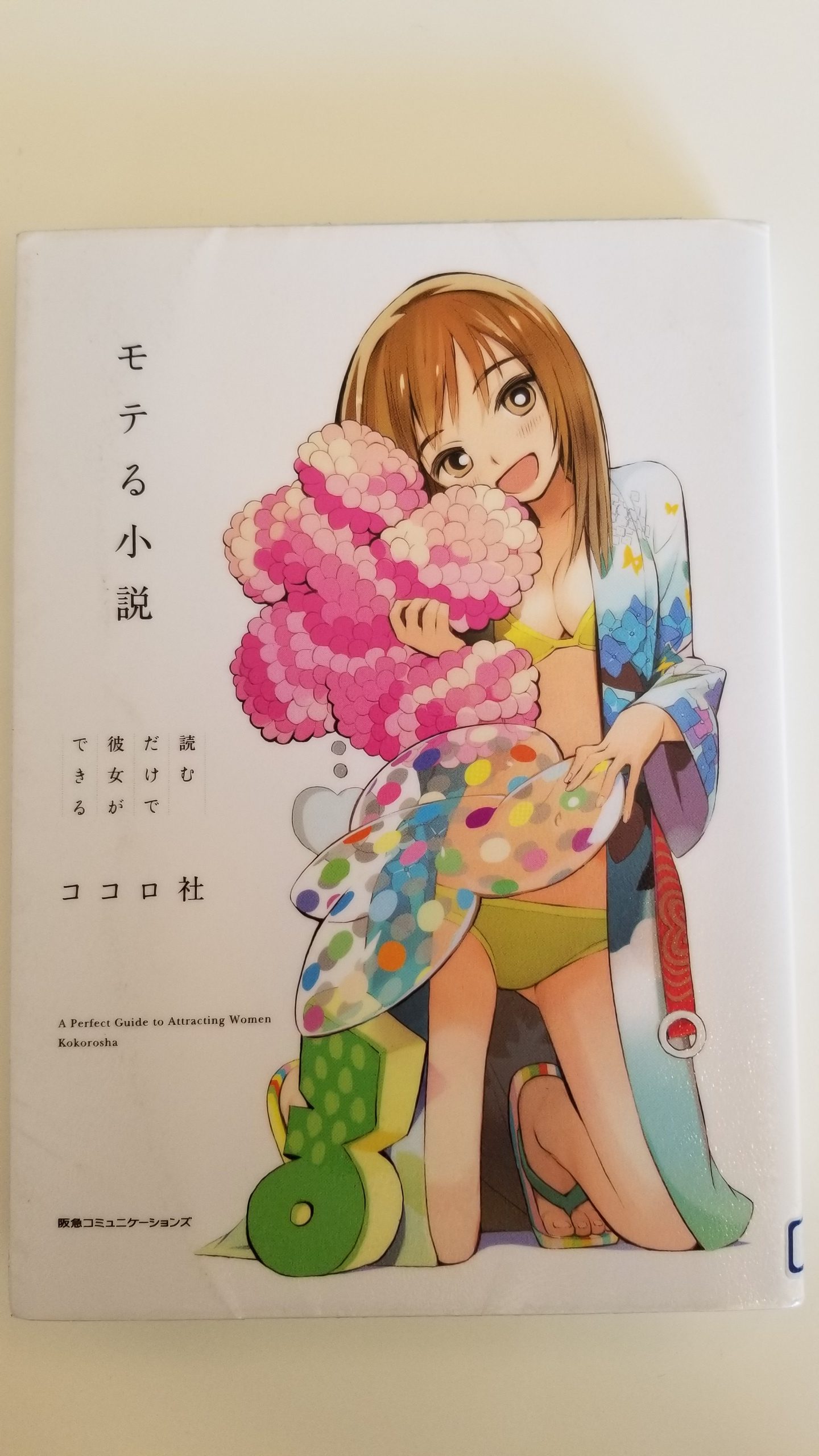 婚活恋活マッチングアプリ合コンなら入倉結婚相談所長野県松本市店