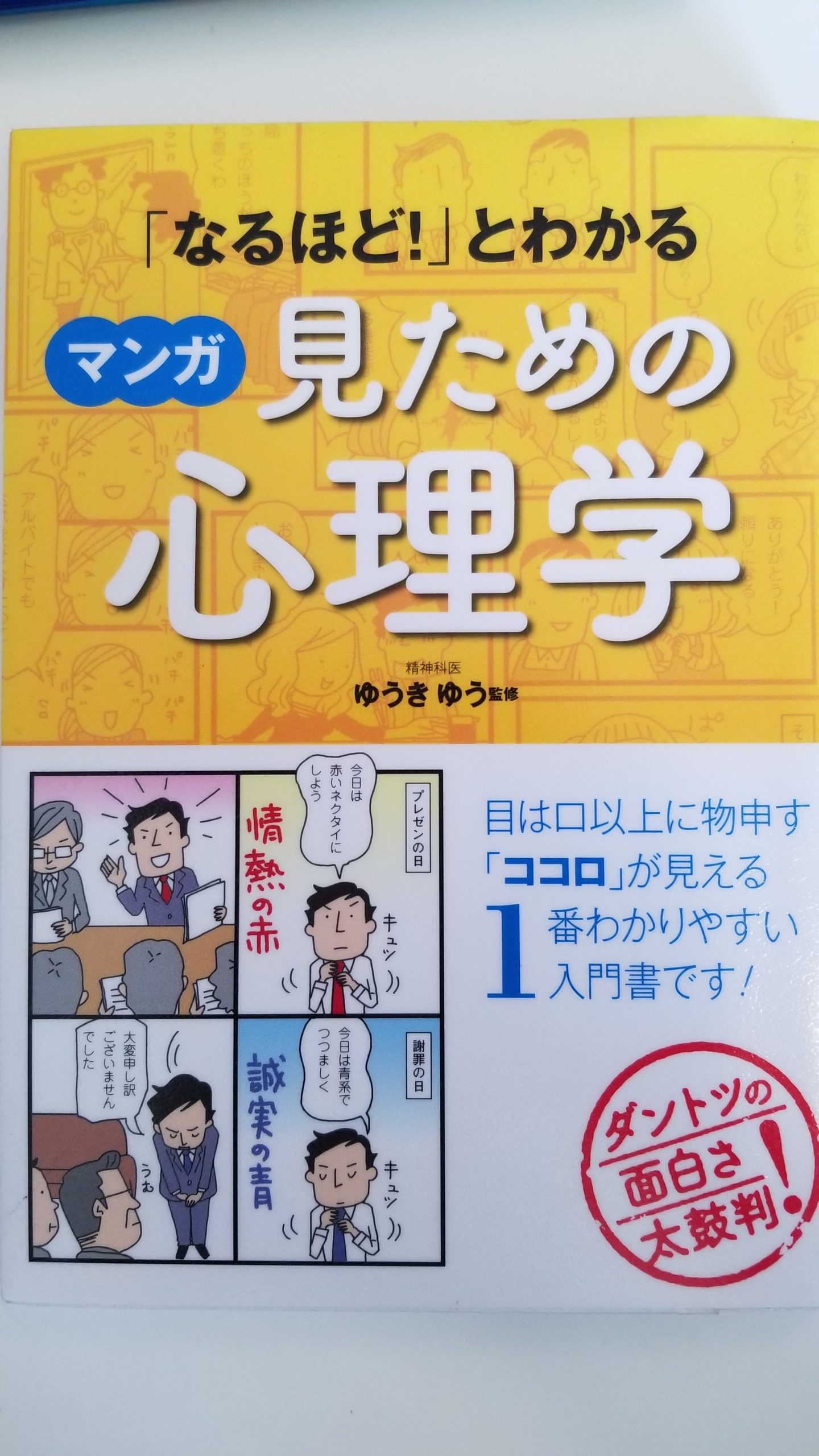 婚活恋活マッチングアプリ合コンなら入倉結婚相談所長野県松本市店