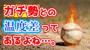 学生の頃の部活は？　46/50【最初のトーク術マニュアルきっかけ編】