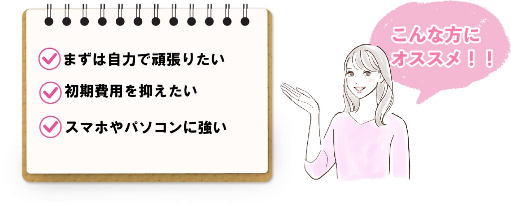 婚活恋活マッチングアプリ合コンなら入倉結婚相談所甲府市富士吉田市北杜市都留市甲斐市対応中