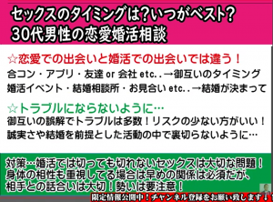 婚活恋活マッチングアプリ合コンなら入倉結婚相談所長野県松本市店