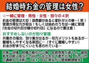 婚活恋活マッチングアプリ合コンなら入倉結婚相談所長野県松本市店