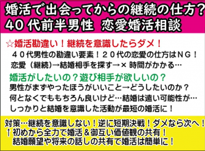 婚活恋活マッチングアプリ合コンなら入倉結婚相談所長野県松本市店