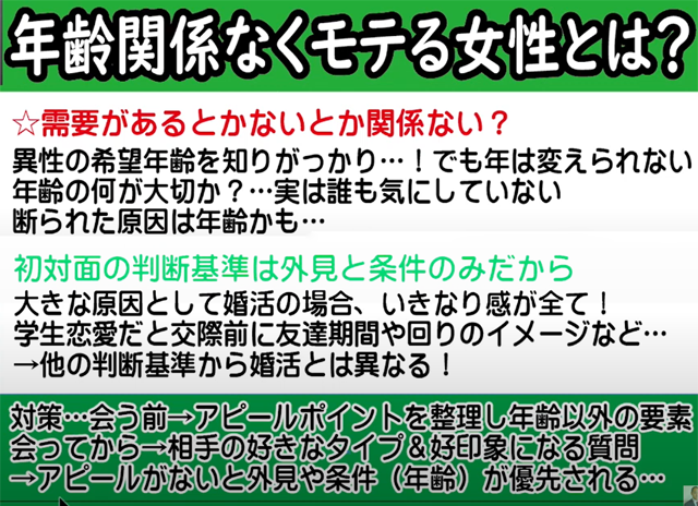 婚活恋活マッチングアプリ合コンなら入倉結婚相談所長野県松本市店