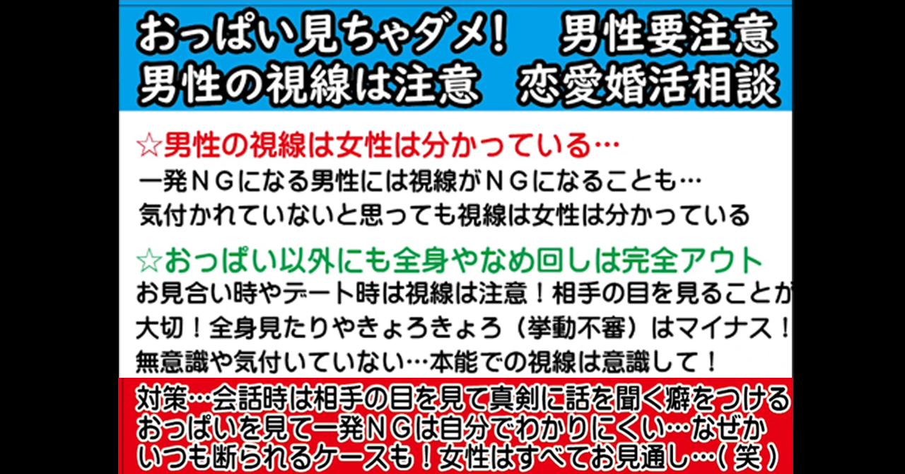 婚活恋活マッチングアプリ合コンなら入倉結婚相談所長野県松本市店