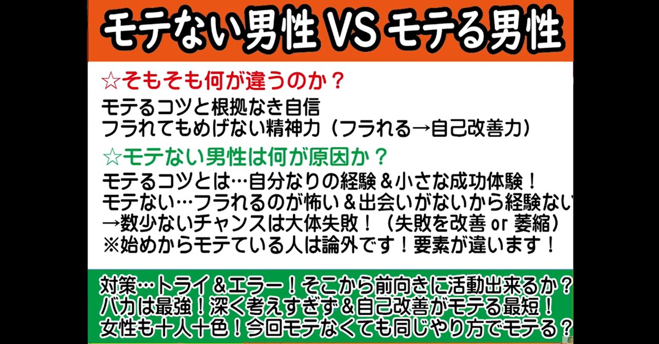 婚活恋活マッチングアプリ合コンなら入倉結婚相談所長野県松本市店