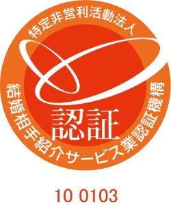 特定非営利活動法人 結婚相手紹介サービス業認定機構IMS