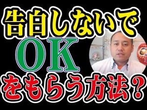 婚活恋活マッチングアプリ合コンなら入倉結婚相談所長野県松本市店