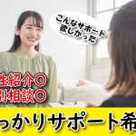 50代男性　入会者様アンケート