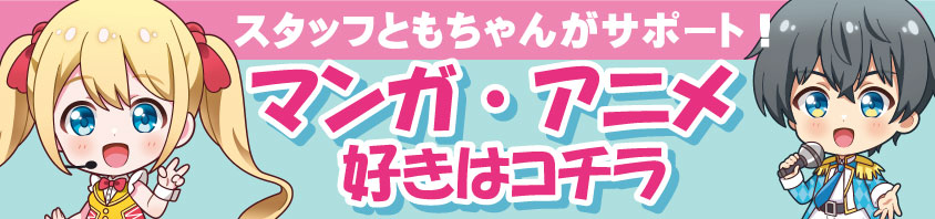 山梨県甲府市ホワイトニング婚活プラン
