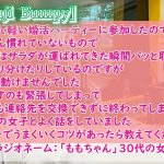 『婚活イベントで女性同士の会話は最悪…婚活イベントで一番モテる効果的な方法はこれ?』婚活相談!