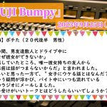 20代男性!婚活相談『なぜ彼女が出来ない?』女子受けが良い会話とは?20代後半男性~【2万人のリアル恋愛婚活相談】