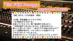 20代男性!婚活相談『なぜ彼女が出来ない?』女子受けが良い会話とは?20代後半男性~【2万人のリアル恋愛婚活相談】