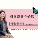 結婚したら彼が冷たくなった?実はそれ、愛情が深まっているサインかも!