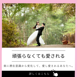 松本市、塩尻市、諏訪市、岡谷市、安曇野市、長野市、上田市、佐久市、小諸市、伊那市　入倉結婚相談所長野県松本市店