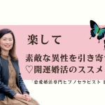 「わかっているけど…行動できない」人にオススメの方法。