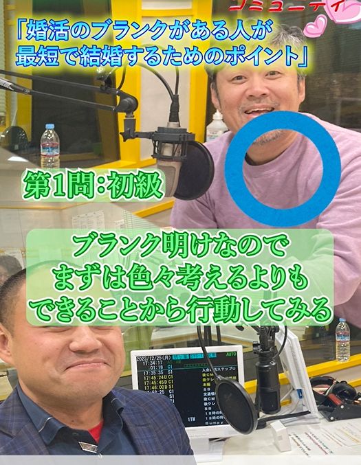 婚活が上手く行かないのは言い訳と行動力が原因なのか？①