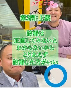 慎重で婚期を逃すよりも勢いで結婚した方がうまくいく？③婚活勘違い特集