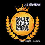 松本市、塩尻市、諏訪市、岡谷市、安曇野市、長野市、上田市、佐久市、小諸市、伊那市　入倉結婚相談所長野県松本市店