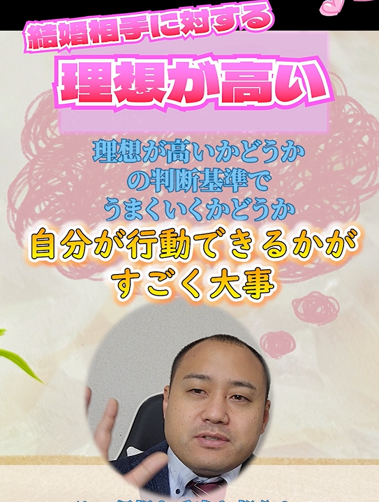 婚活は手軽な異性と交際するとうまくいく？④【具体的な解決策】