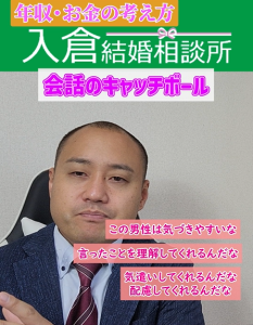 恋愛は楽しいときだけ、結婚は日常生活だから配慮出来る男性はモテる⑤