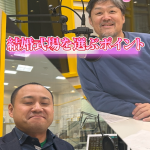 結婚式場見学はたくさん行くべき?①プロが教える結婚式場の選び方は?