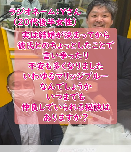 実はマリッジブルーが最高な理由はこれ？！①【仲悪くて良い？】