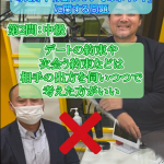 婚活でデートの約束連絡は相手の様子を伺いつつ積極的に連絡する?③