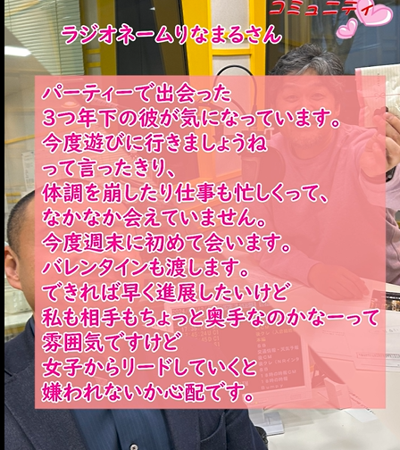 婚活女性が圧倒的にうまく進展する方法①