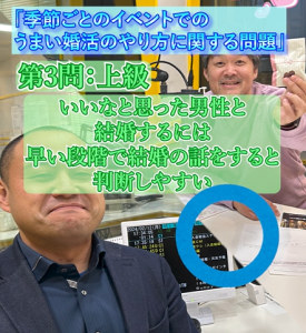 イケメンと結婚する方法は早い段階で結婚の話をする？④