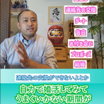 【婚活は5回?】婚活イベント5回でうまくいかなかったら結婚相談所?【婚活素朴な疑問】結婚相談所に入会するタイミングは?~