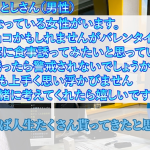 【婚活で嫌われる?】デートはいきなり誘うと警戒される?①【モテる男性がしている裏技?】