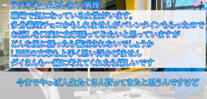 【モテる男性がしている裏技?】口実を使ってデートに誘う?婚活相談