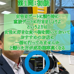 【言い訳デートは確率アップ?】直接デートに誘うよりも女性は言い訳が大切!②