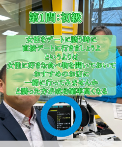 【言い訳デートは確率アップ?】直接デートに誘うよりも女性は言い訳が大切!②