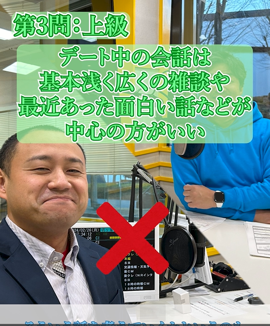 【婚活で面白い話はウケる？】進展出来る会話の内容は？④【モテる男性がしている裏技？】