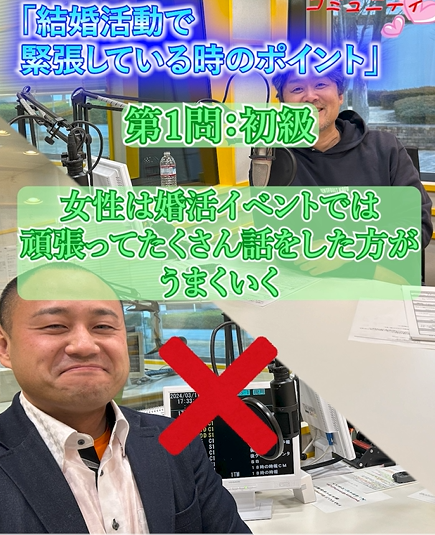 婚活女性は○○は頑張らなくていい？②【２０代女性婚活相談】