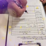 40代男性 交際者様アンケート