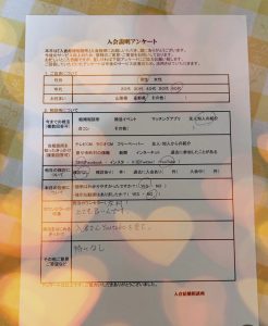 入会説明対応しました!【アンケート長野県60代男性】