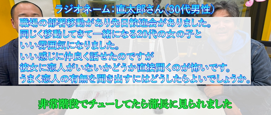 婚活イベント初参加者向け！婚活イベントの流れについて！①
