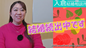 １２月後半婚活イベント情報！【2万人のリアル恋愛婚活相談】