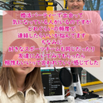 婚活女性は気になる男性ほど連絡が取りにくく？！…気になっている人との連絡の頻度はどのくらいが正解？