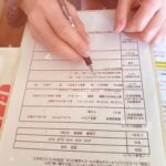 50代男性 入会説明アンケート