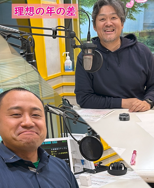 婚活で年齢より大切な条件は実はこれ？③…婚活の年の差はうまくいかないのか？