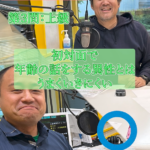 初対面で年齢の話をする人は要注意!⑥
