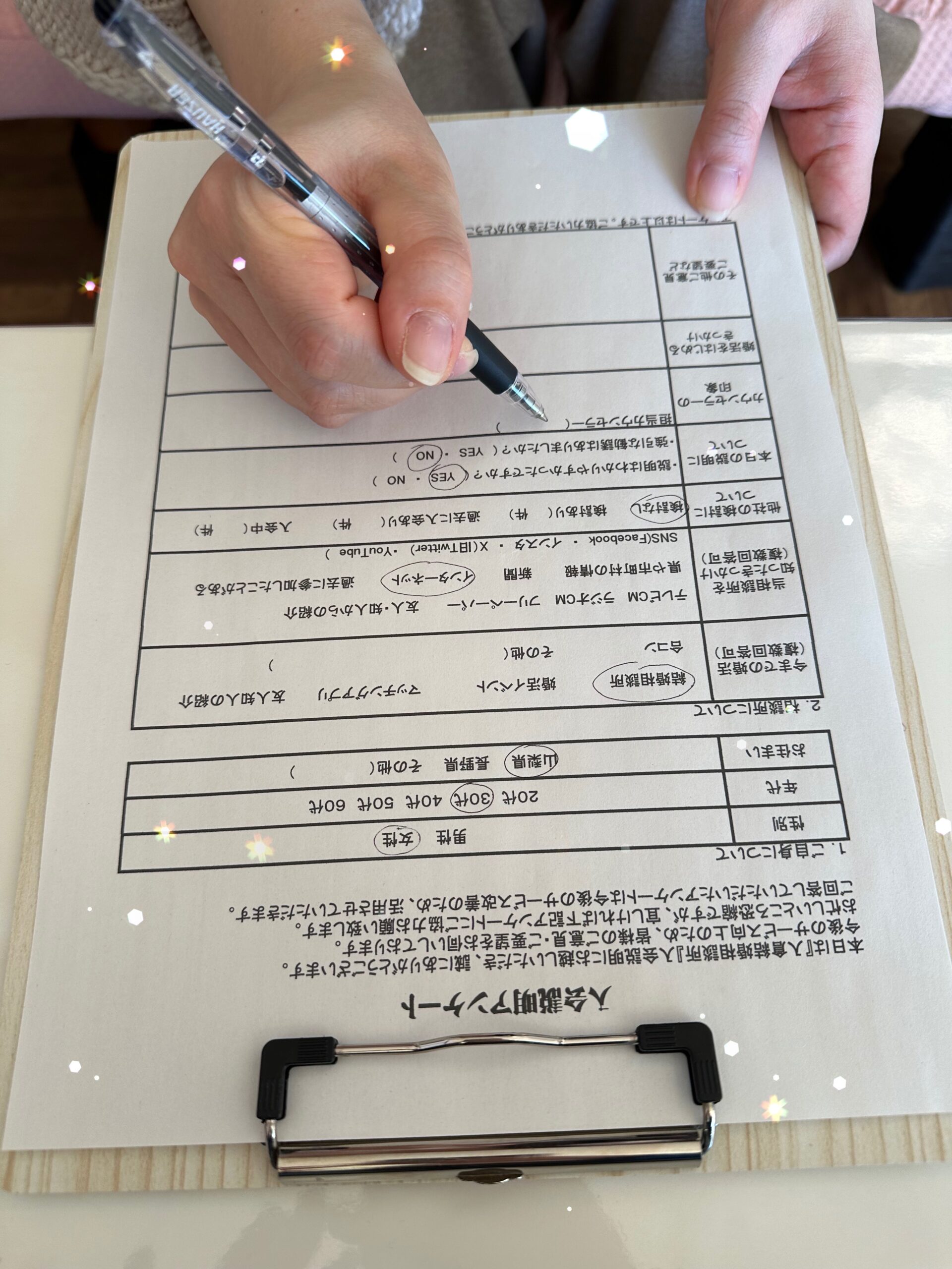 30代女性 入会説明アンケート