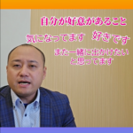 【婚活でうまく行く女性】女性から積極的なアプローチ方法はこれ④【イケメンを口説く!】